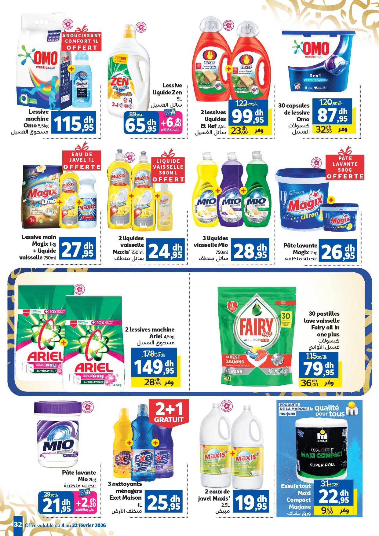 Catalogue Marjane février 2026